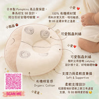 Pompkins 日本製 100% 有機棉瓢蟲造型嬰兒枕頭產品圖