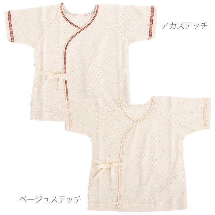 Pompkins日本製有機棉初生嬰兒短袖內衣，高品質嬰幼兒配件。