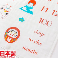 帶有「日、週、月」數字設計之月齡布，適合成長紀錄拍照。