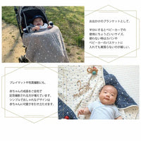 [現貨] 日本製藤原織布米色車仔6層紗布嬰兒被(S) - BB Dressup