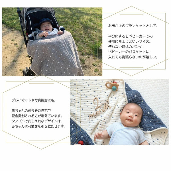 [現貨] 日本製藤原織布米色車仔6層紗布嬰兒被(S) - BB Dressup