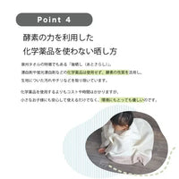 [現貨] 日本製藤原織布 嬰兒有機棉威化格雙層紗浴巾/面巾 (粉紅/粉藍) - BB Dressup