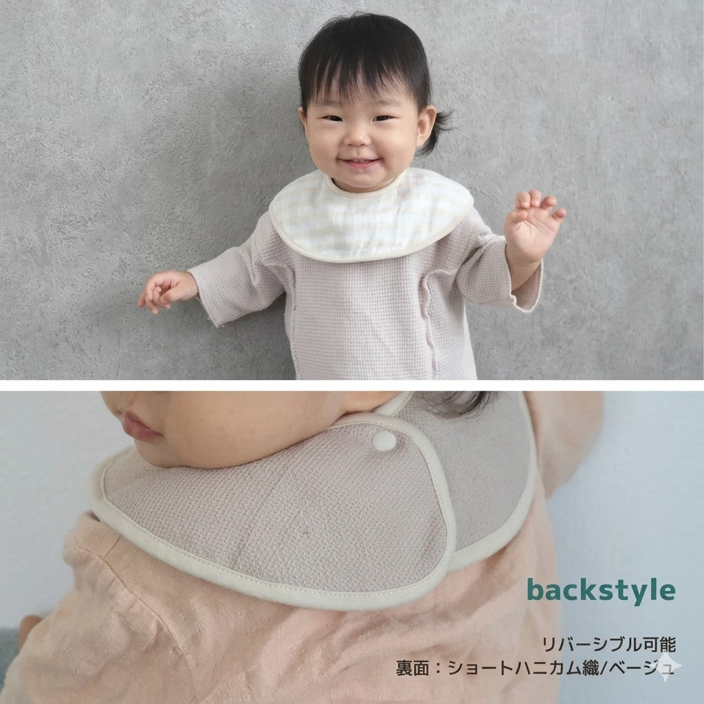 [現貨] 日本製藤原織布米白横間四層紗布雙面圓形雙面圍兜/口水肩 - BB Dressup