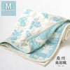 [預購] 日本製藤原織布粉藍色Baby Bear六層梭織布嬰兒被(M) - BB Dressup