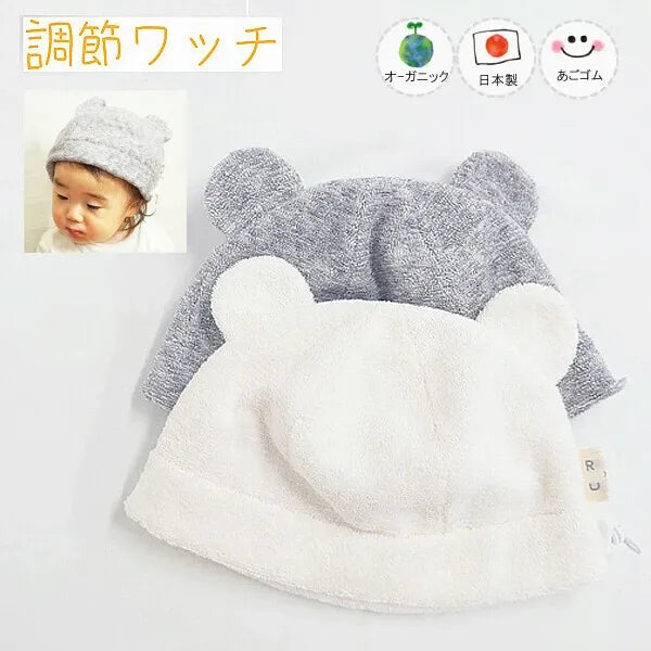 [現貨] 日本製 Shapox 白色可調式小熊耳表有機棉嬰兒帽 - BB Dressup
