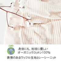 [現貨] 日本製 Shapox 米白色熊耳有機棉蕾絲針織紋嬰幼兒帽 - BB Dressup