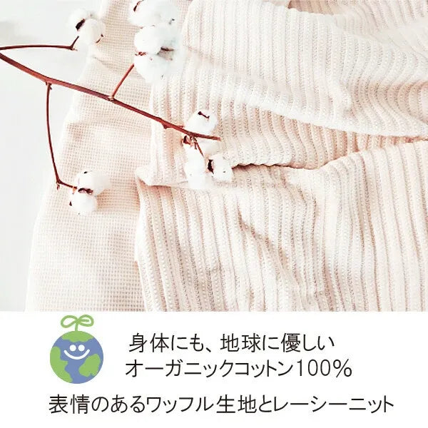 [現貨] 日本製 Shapox 米白色熊耳有機棉嬰幼兒帽 - BB Dressup