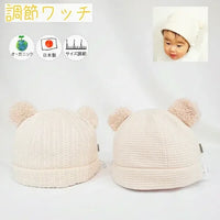 [現貨] 日本製 Shapox 米白色熊耳有機棉蕾絲針織紋嬰幼兒帽 - BB Dressup