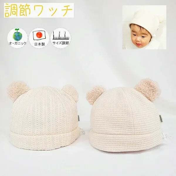 [現貨] 日本製 Shapox 米白色熊耳有機棉蕾絲針織紋嬰幼兒帽 - BB Dressup