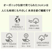 採用雙層紗布材質之嬰兒遮陽帽，觸感柔軟透氣。