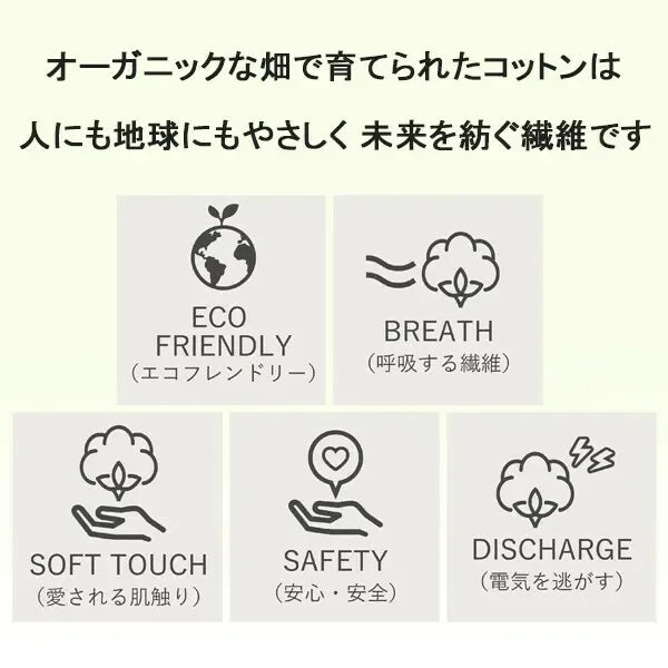 採用雙層紗布材質之嬰兒遮陽帽，觸感柔軟透氣。
