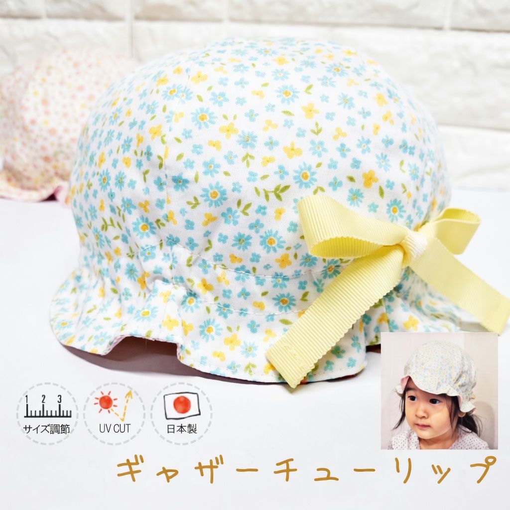 [現貨] 日本製 Shapox防紫外線粉藍色蝴蝶結碎花嬰幼兒帽 - BB Dressup