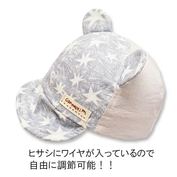 [現貨] 日本製 Shapox防紫外線粉淺灰色雙層紗布嬰幼兒Cap帽 - BB Dressup