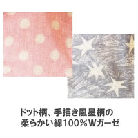 [現貨] 日本製 Shapox防紫外線粉紅色雙層紗布嬰幼兒Cap帽 - BB Dressup