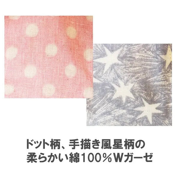 [現貨] 日本製 Shapox防紫外線粉紅色雙層紗布嬰幼兒Cap帽 - BB Dressup
