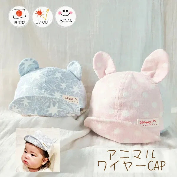 [現貨] 日本製 Shapox防紫外線粉紅色雙層紗布嬰幼兒Cap帽 - BB Dressup