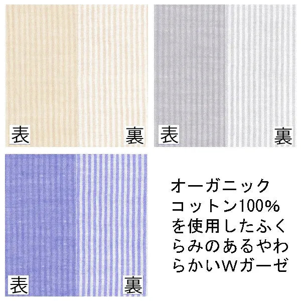 [現貨] 日本製 Shapox防紫外線粉淺灰色雙層紗布嬰幼兒恐龍Cap帽 - BB Dressup