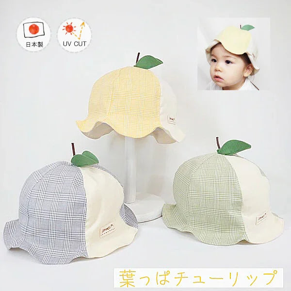 [現貨] 日本製 Shapox防UV 灰色格仔葉片造型兒童UV防曬鐘形帽 (防UV/下巴綁帶) 46-48cm - BB Dressup
