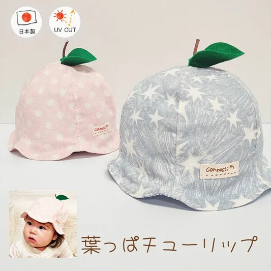 [現貨] 日本製 Shapox防紫外線 嬰幼兒 粉紅色雙層紗葉片鬱金香遮陽帽 (防UV) (46-48cm)