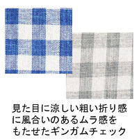 [現貨] 日本製 Shapox防紫外線 嬰幼兒 藍色格仔遮陽防護帽  (防UV/下巴綁帶) (54cm)