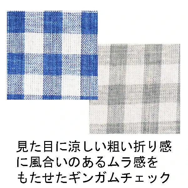 [現貨] 日本製 Shapox防紫外線 嬰幼兒 藍色格仔遮陽防護帽  (防UV/下巴綁帶) (54cm)