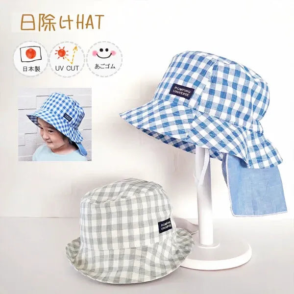 [現貨] 日本製 Shapox防紫外線 嬰幼兒 藍色格仔遮陽防護帽  (防UV/下巴綁帶) (54cm)