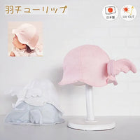 [現貨] 日本製 Shapox防紫外線 嬰幼兒 粉紅色刺繡蕾絲鬱金香遮陽帽(防UV) (46cm)