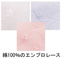 [現貨] 日本製 Shapox防紫外線 嬰幼兒 粉紅色刺繡蕾絲鬱金香遮陽帽(防UV) (46cm)