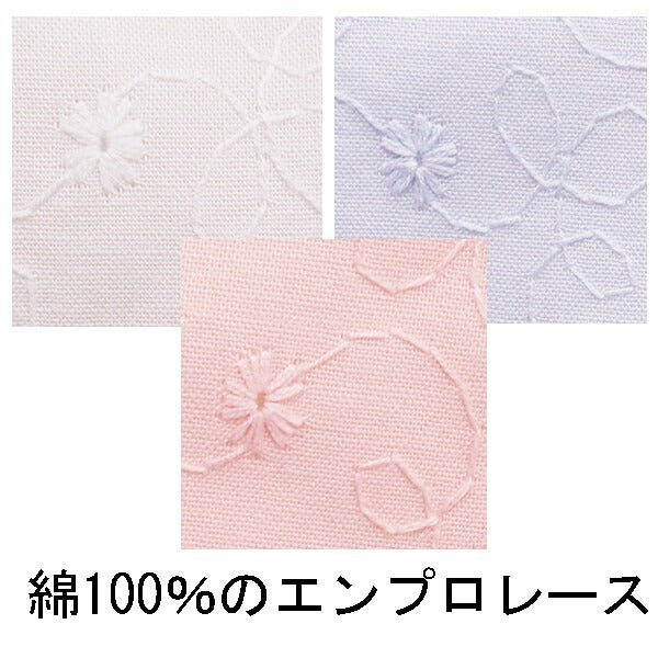[現貨] 日本製 Shapox防紫外線 嬰幼兒 粉紅色刺繡蕾絲鬱金香遮陽帽(防UV) (46cm)