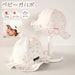 [現貨] 日本製 Shapox防紫外線 嬰幼兒 粉紅蕾絲遮陽帽 (防UV/下巴綁帶) (50cm)