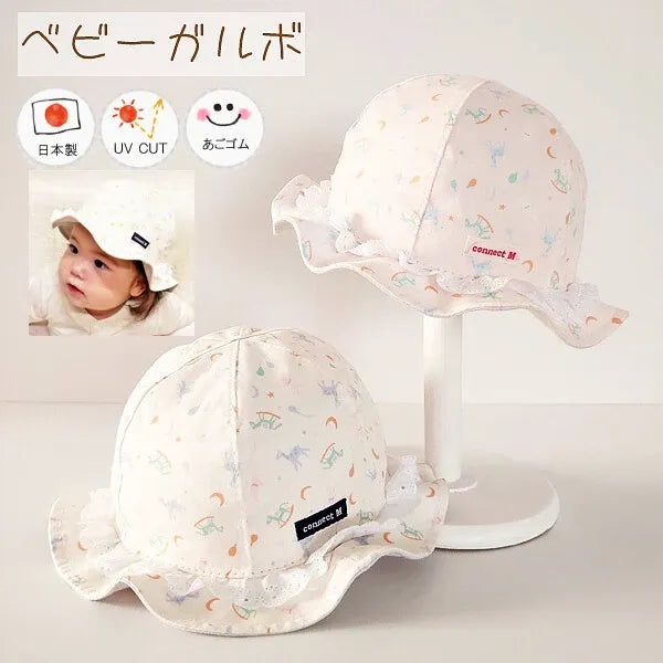 [現貨] 日本製 Shapox防紫外線 嬰幼兒 粉紅蕾絲遮陽帽 (防UV/下巴綁帶) (50cm)