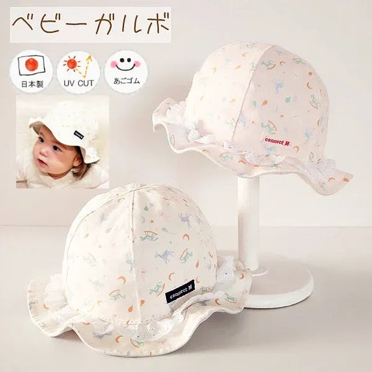 [現貨] 日本製 Shapox防紫外線 嬰幼兒 粉紅蕾絲遮陽帽 (防UV/下巴綁帶) (50cm)