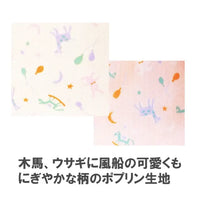 [現貨] 日本製 Shapox防紫外線 嬰幼兒 粉紅蕾絲遮陽帽 (防UV/下巴綁帶) (50cm)