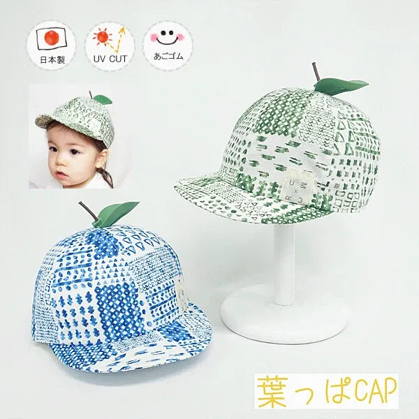 [現貨] 日本製 Shapox防紫外線 嬰幼兒 藍色水彩幾何葉片遮陽帽 (防UV/下巴綁帶) (50cm)