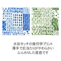 [現貨] 日本製 Shapox防紫外線 嬰幼兒 藍色水彩幾何葉片遮陽帽 (防UV/下巴綁帶) (50cm)