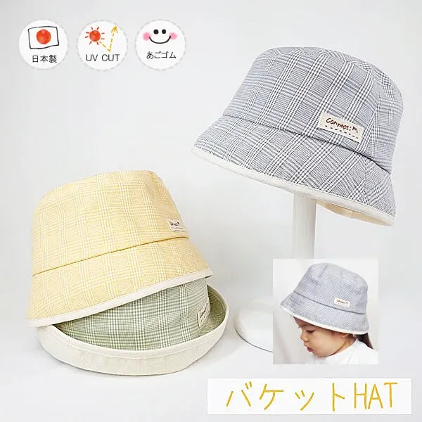 [現貨] 日本製 Shapox防紫外線 嬰幼兒灰色格紋布料圓頂遮陽帽 (防UV/下巴綁帶) (52-54cm)