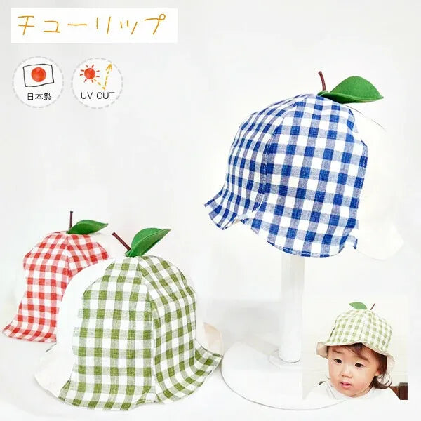 [現貨] 日本製 Shapox防紫外線藍色格仔葉子嬰幼兒帽