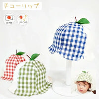[現貨] 日本製 Shapox 藍色格仔葉片防曬兒童帽 (防UV/下巴綁帶) 46-48cm - BB Dressup