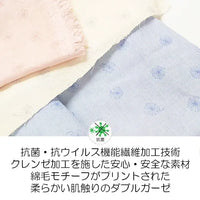 [現貨] 日本製 Shapox防紫外線 嬰幼兒粉紅色 抗菌防曬雙層紗可愛鬱金香帽 (防UV) (46cm)
