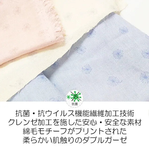 [現貨] 日本製 Shapox防紫外線 嬰幼兒粉紅色 抗菌防曬雙層紗可愛鬱金香帽 (防UV) (46cm)