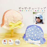 Shapox 日本製嬰幼兒橙色小花荷葉邊遮陽帽