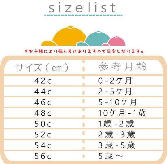 [現貨] 日本製 Shapox防紫外線藍色格仔葉子嬰幼兒帽