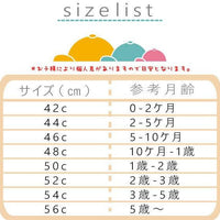 [現貨] 日本製 Shapox防紫外線粉紅色蝴蝶結碎花嬰幼兒帽 - BB Dressup