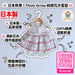 Three Arrows 日本製白色純棉花卉束腰外衣與燈籠褲兩件套裝展示