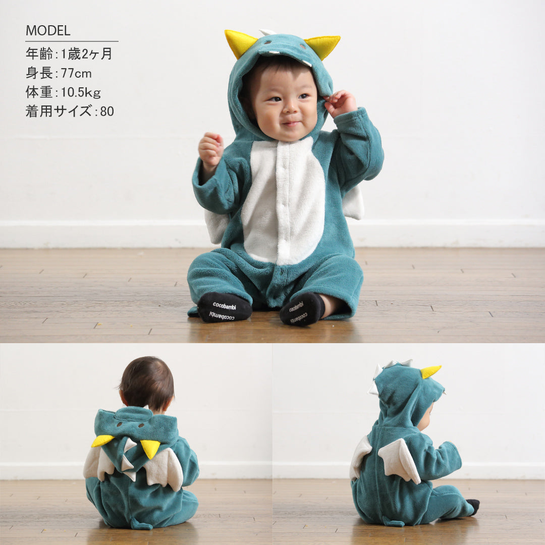 [預購] 日本直送Aenak 初生嬰兒龍仔綠色連身衣 (早鳥優惠) - BB Dressup