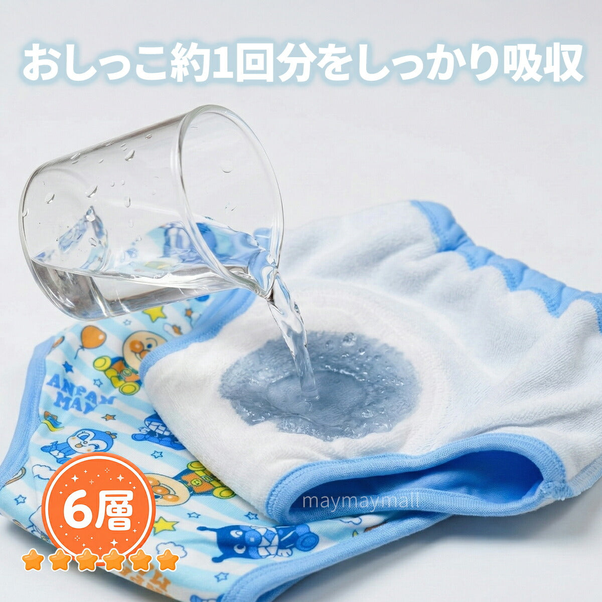 [現貨] 日本直送 Aenak 嬰兒粉紅色麪包超人如廁訓練學習褲 (6層加厚防水款, 2件裝) 90-100cm