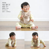 [現貨] 日本直送Aenak 初生嬰兒背心外套 (白/淺啡/粉紅) 50-70cm - BB Dressup