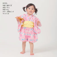 [現貨] 日本直送 Aenak 嬰兒深紅色繡花球日本和服浴衣連腰帶套裝 (80-100cm) - BB Dressup