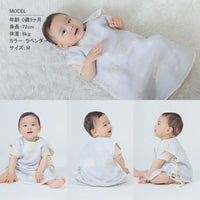 [現貨] 日本製 Aenak 六重紗粉藍色象仔背心防踢睡袋 (0-7歲) - BB Dressup