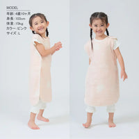 [現貨] 日本製 Aenak 六重紗粉紅色象仔背心防踢睡袋 (0-7歲) - BB Dressup